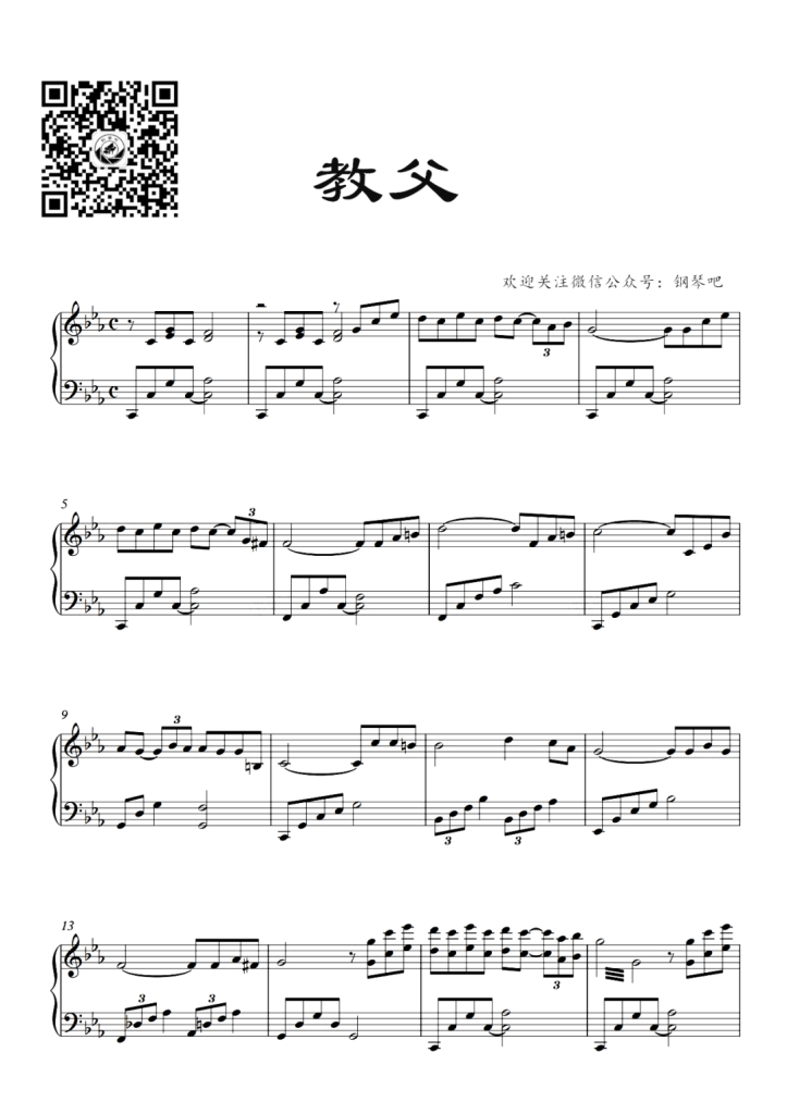 Speak softly love 钢琴曲谱 - 电影《教父》主题曲