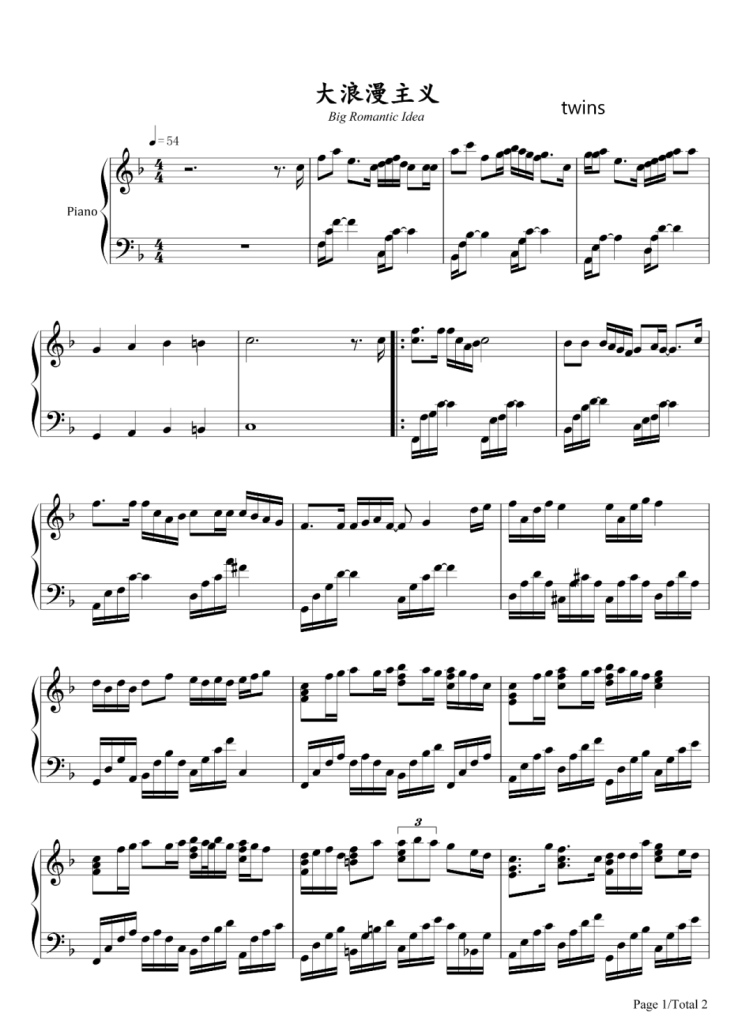 大浪漫主义 钢琴谱 - Twins