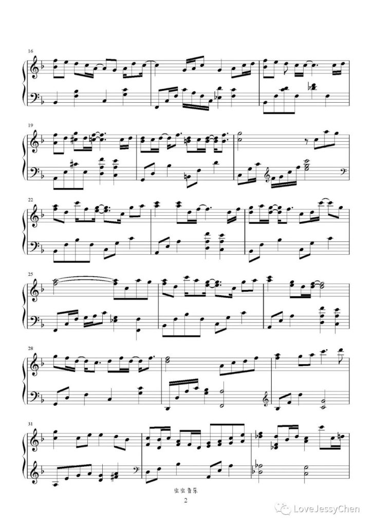 诉月 钢琴曲谱-《花琉璃轶闻》主题曲-刘惜君