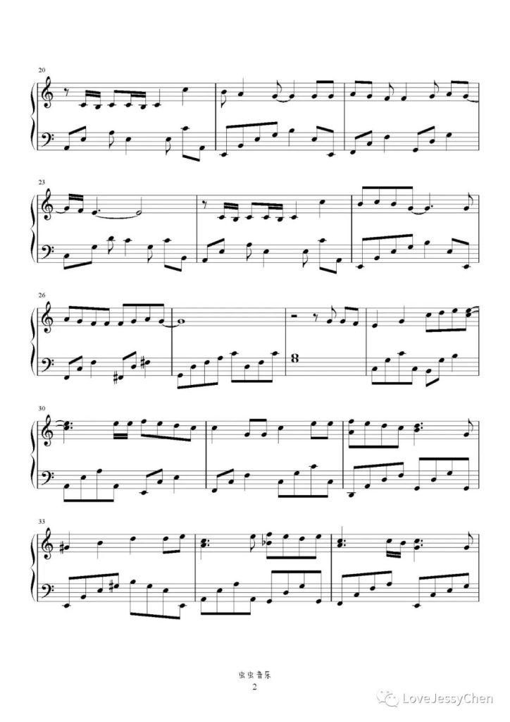 当我奔向你 钢琴曲谱 - 林晨阳