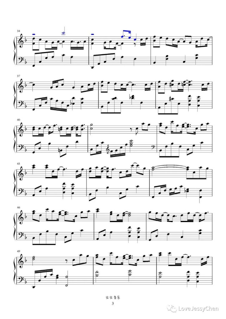 诉月 钢琴曲谱-《花琉璃轶闻》主题曲-刘惜君