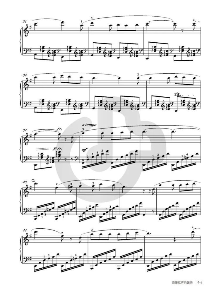 乘着歌声的翅膀 钢琴谱 - 门德尔松