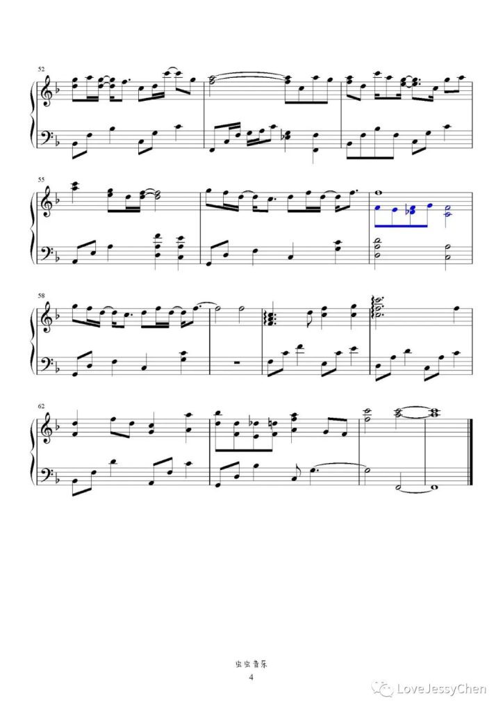 诉月 钢琴曲谱-《花琉璃轶闻》主题曲-刘惜君