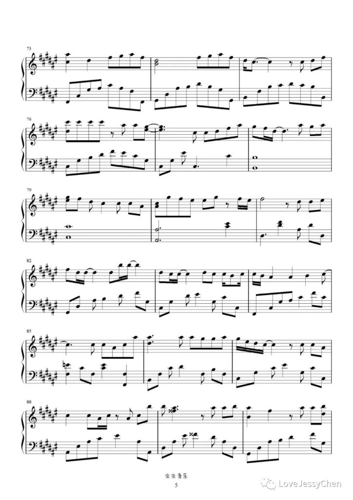 想你时风起 钢琴曲谱 - 单依纯