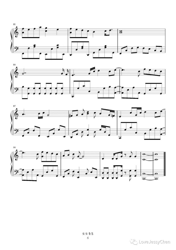 当我奔向你 钢琴曲谱 - 林晨阳