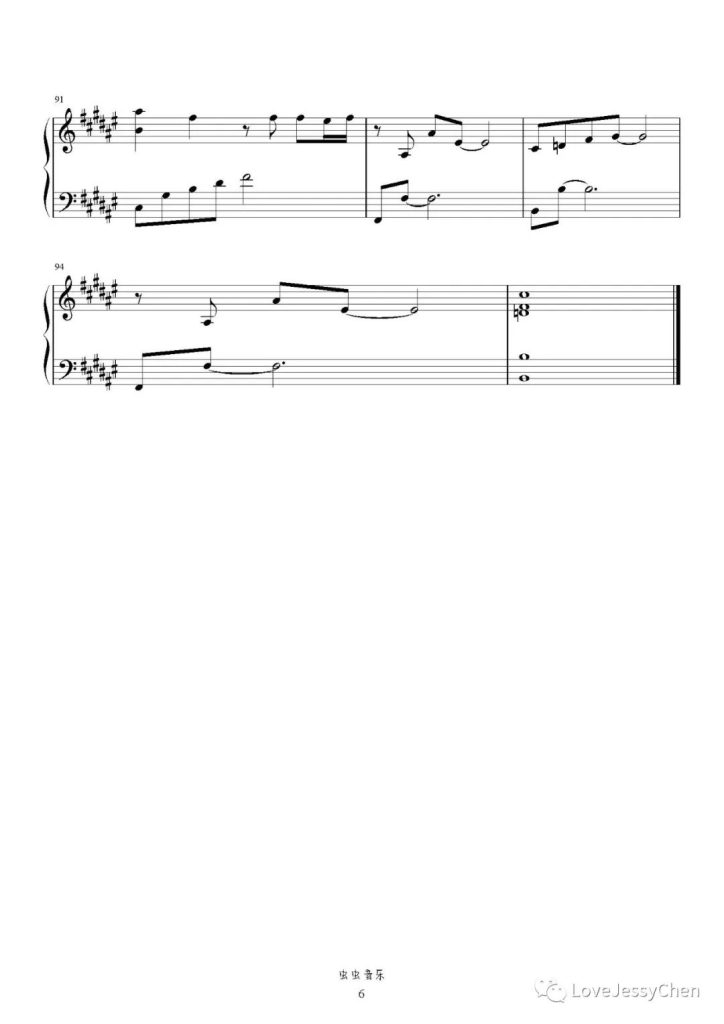 想你时风起 钢琴曲谱 - 单依纯