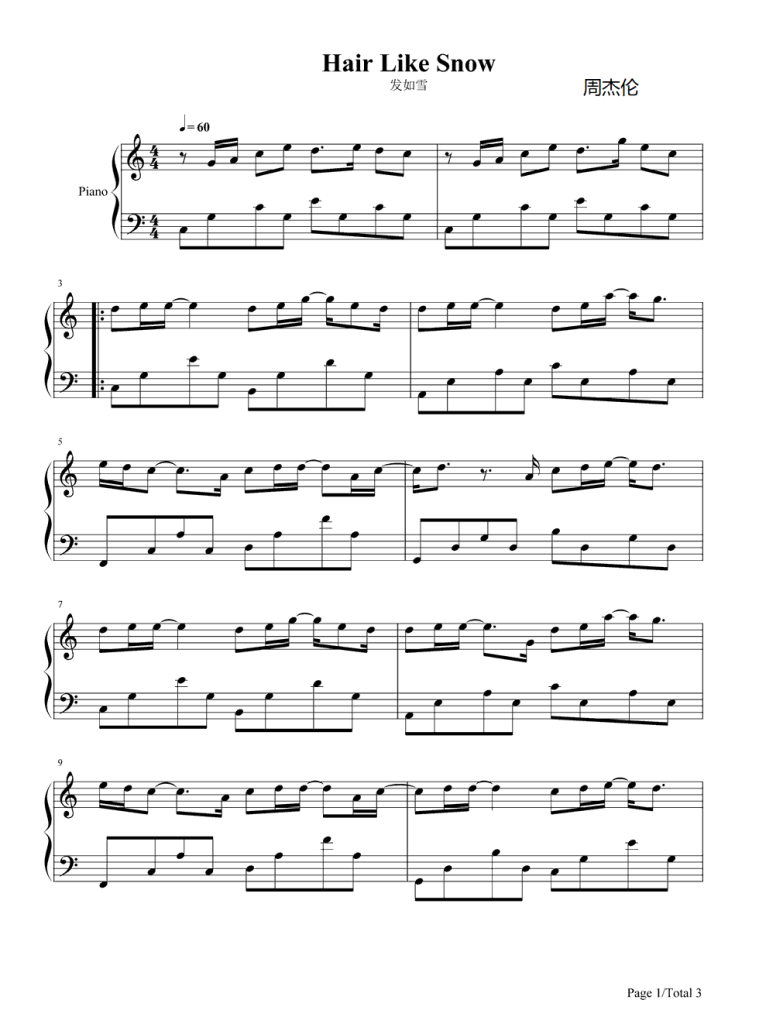 发如雪 钢琴谱 - 周杰伦