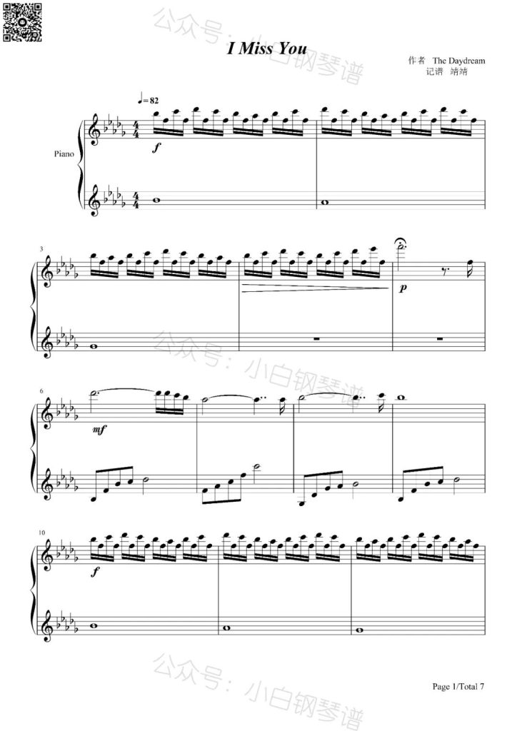 I Miss You 钢琴谱 - The Daydream