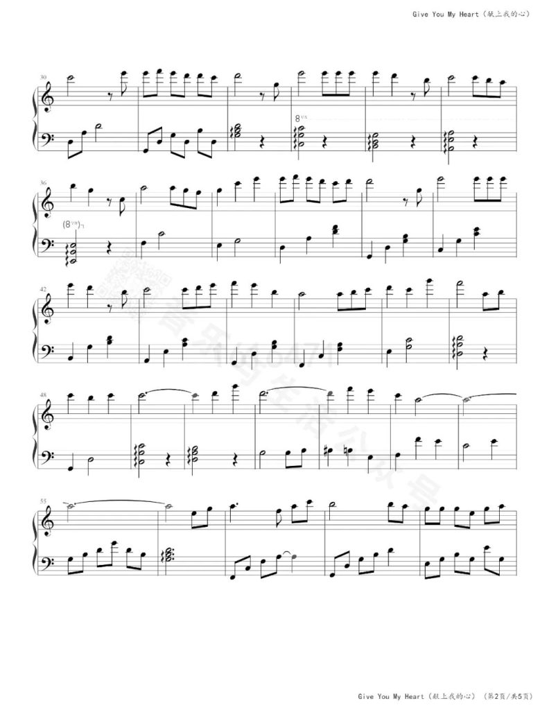 Give You My Heart 献上我的心 钢琴谱 -韩剧《爱的迫降》插曲