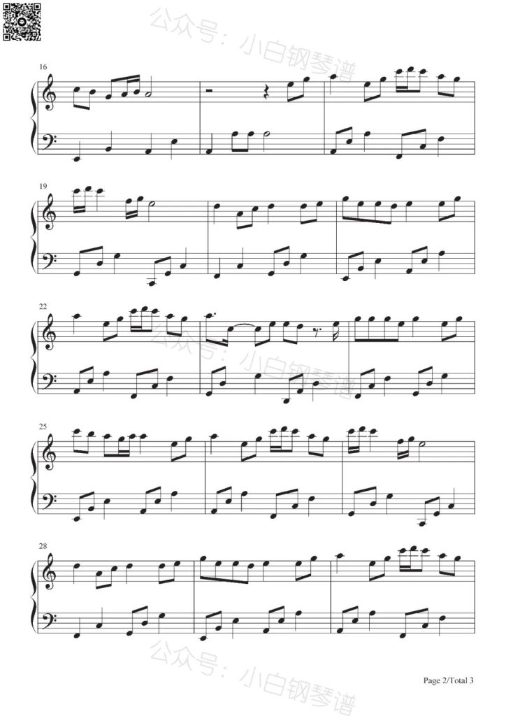 醒来折花 钢琴曲谱 - 我曾踏平了孤川西风走马 - 抖音热歌