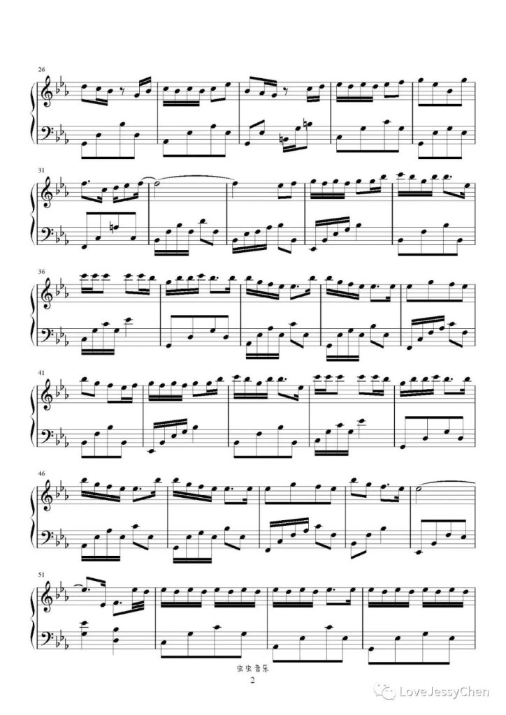 璀璨冒险人 钢琴曲谱 - 周深