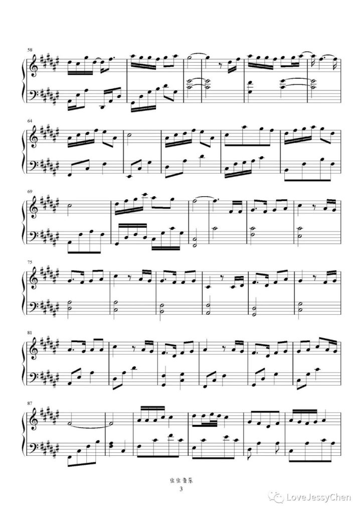 岁月骑白马 钢琴曲谱 - 赵乃吉