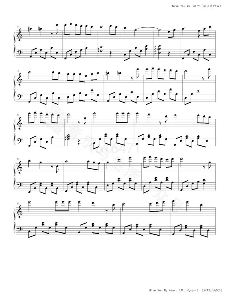 Give You My Heart 献上我的心 钢琴谱 -韩剧《爱的迫降》插曲