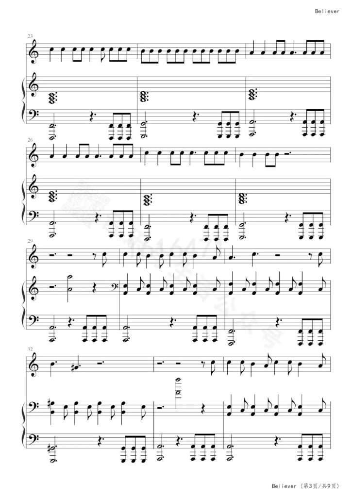 Believer 钢琴谱 - Imagine Dragons