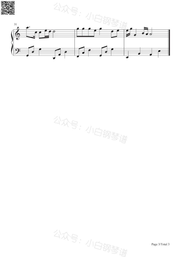 醒来折花 钢琴曲谱 - 我曾踏平了孤川西风走马 - 抖音热歌