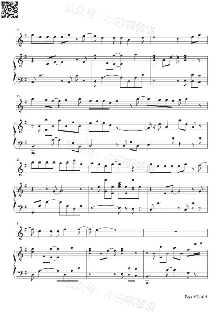 预谋 钢琴简谱 数字双手-抖音热曲-反正他都不难受他只要自由- 许佳慧