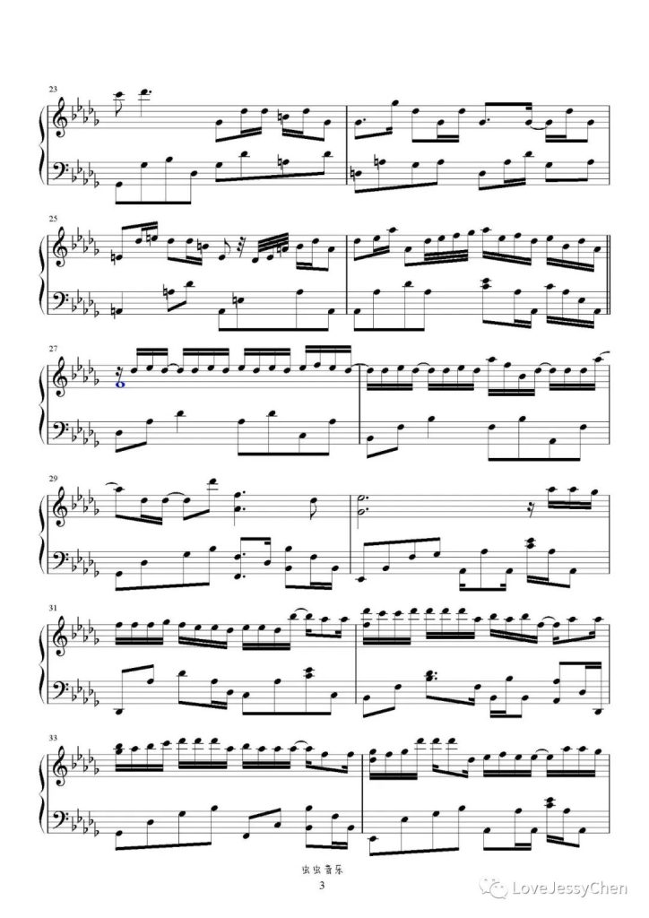 等我变成我们 钢琴曲谱 -电视剧《云之羽》插曲- 叶炫清