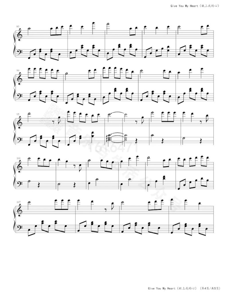 Give You My Heart 献上我的心 钢琴谱 -韩剧《爱的迫降》插曲