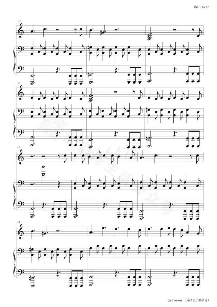 Believer 钢琴谱 - Imagine Dragons