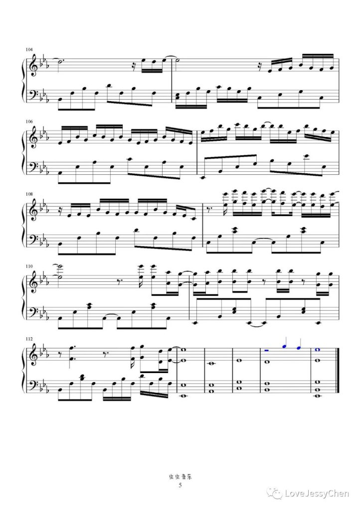 璀璨冒险人 钢琴曲谱 - 周深