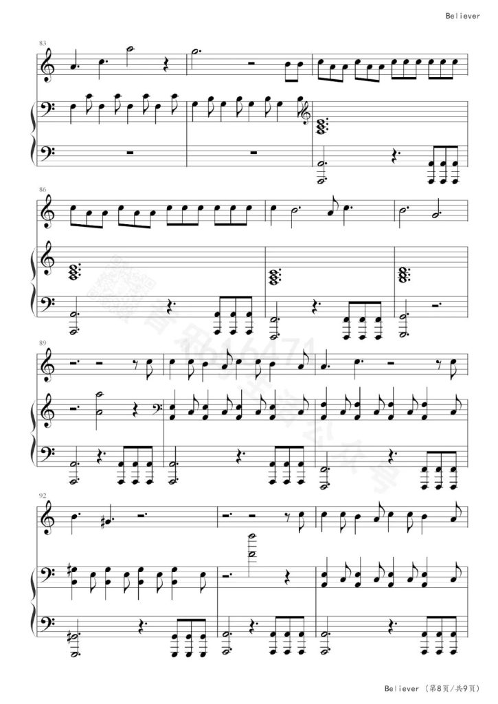 Believer 钢琴谱 - Imagine Dragons