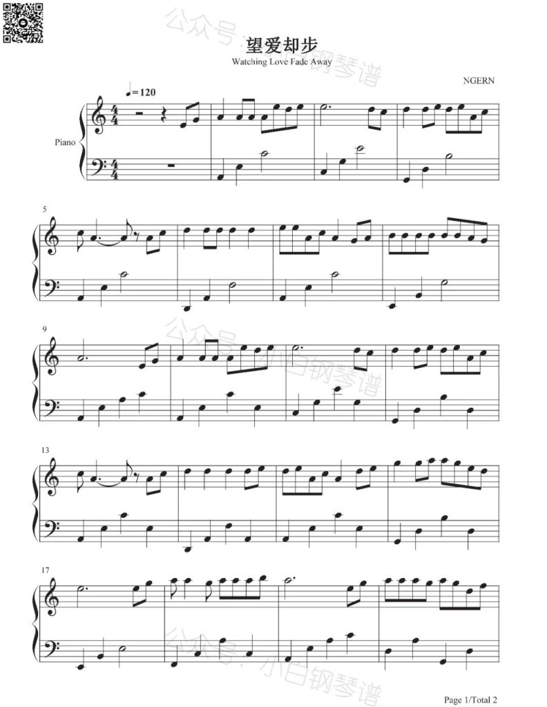 望爱却步 钢琴曲谱-C调-总想要找你问个清楚到底这世上爱为何物 - 于洋