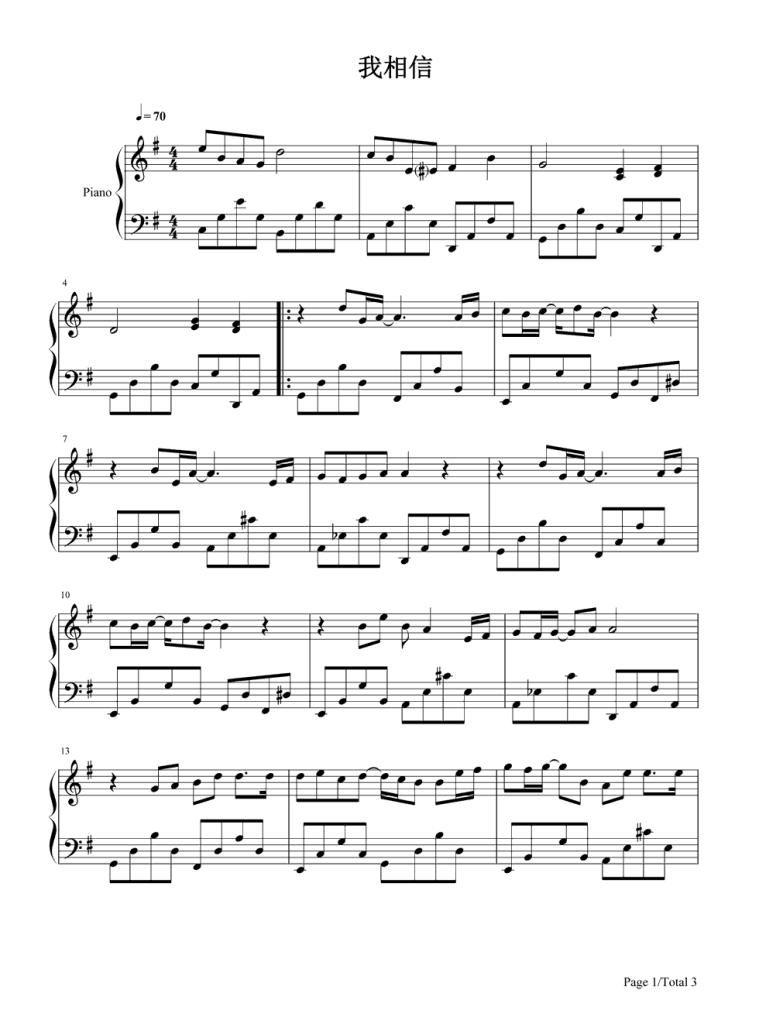 I Believe 我相信 钢琴谱