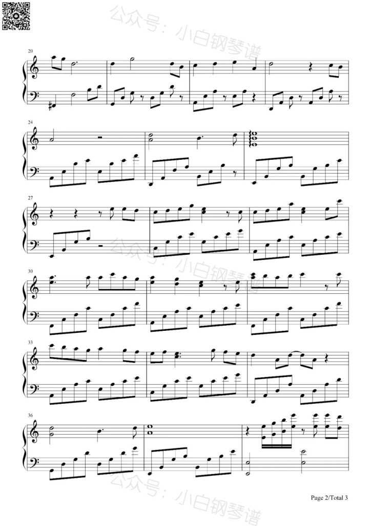 看淡 钢琴曲谱-《一把青》片头曲 - 田馥甄