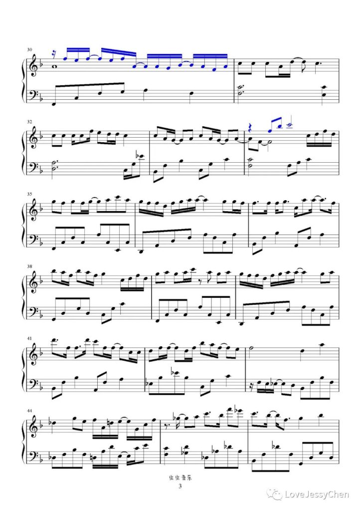 迷途 钢琴曲谱 - 周深