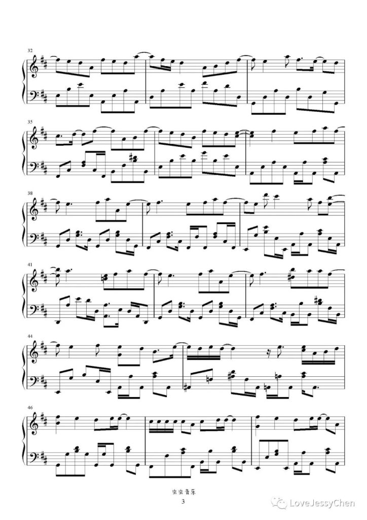 如果爱忘了 钢琴曲谱 -  旺仔小乔 
