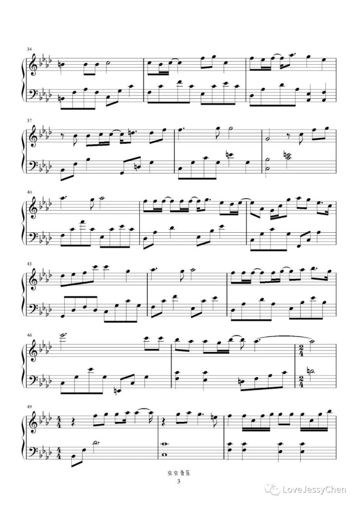 过客 钢琴曲谱 -《以爱为营》主题曲- 周深