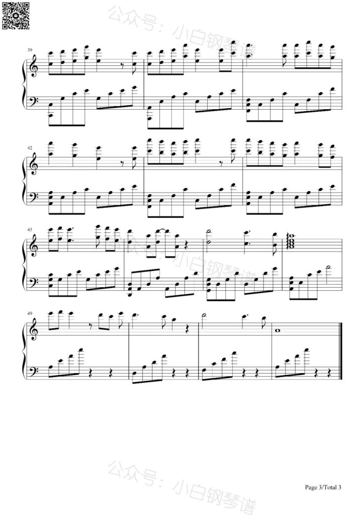 看淡 钢琴曲谱-《一把青》片头曲 - 田馥甄