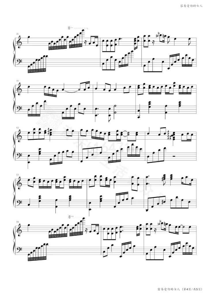 容易受伤的女人 钢琴谱- 王菲