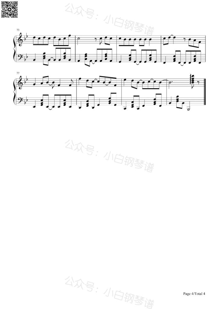 带你去旅行 钢琴曲谱 - 校长