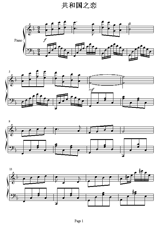 共和国之恋 钢琴谱-专题片《共和国之恋》主题曲