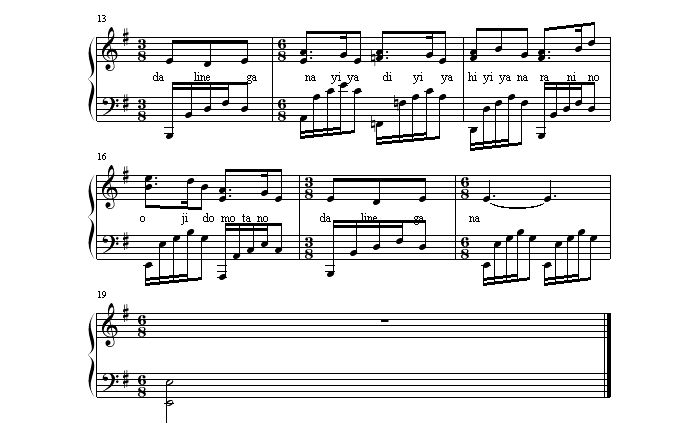 呼唤 钢琴谱 - 大长今主题曲