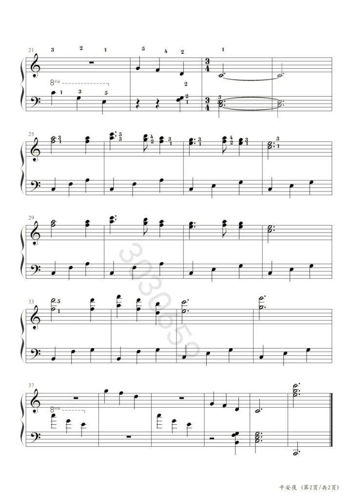 平安夜  C调简单版  钢琴谱