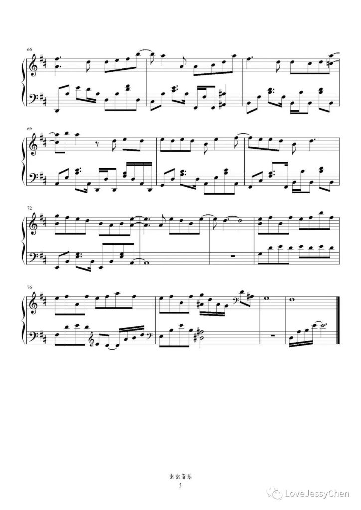 雪季 钢琴曲谱 - 白鹿