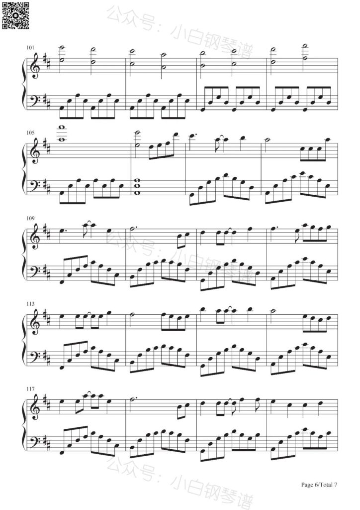 三千明灯花满城  钢琴曲谱 - 天官赐福花怜同人曲 - 唐茉