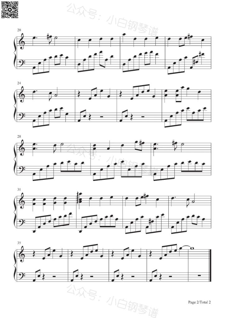 清平乐 钢琴曲谱 - 长安十二时辰推广曲 - 张紫宁