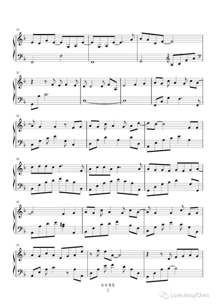 像阳光那样 钢琴曲谱 - 王一博