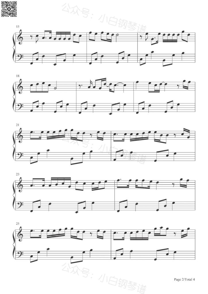 希望你被这个世界爱着 钢琴曲谱 - 抖音热歌 - 吕口口