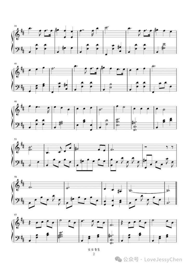 痕迹 钢琴曲谱 -电视剧《如果奔跑是我的人生》主题曲-周深