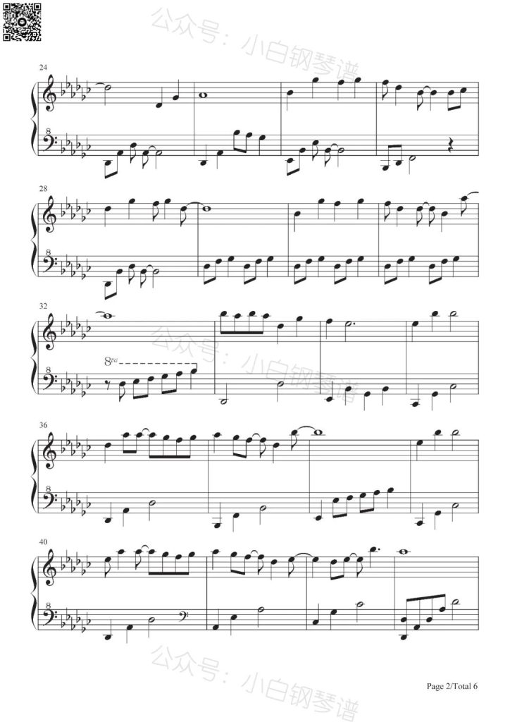 半世风霜 钢琴曲谱 - 电视剧《一念关山》温情曲- 袁娅维