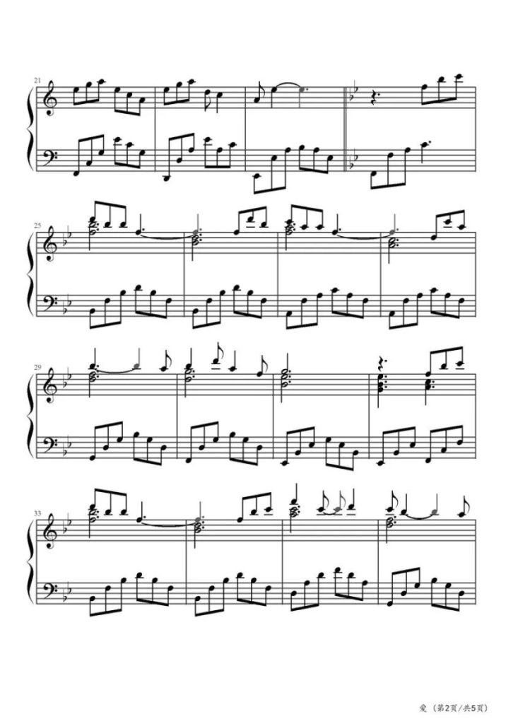 爱 钢琴谱 - 莫文蔚