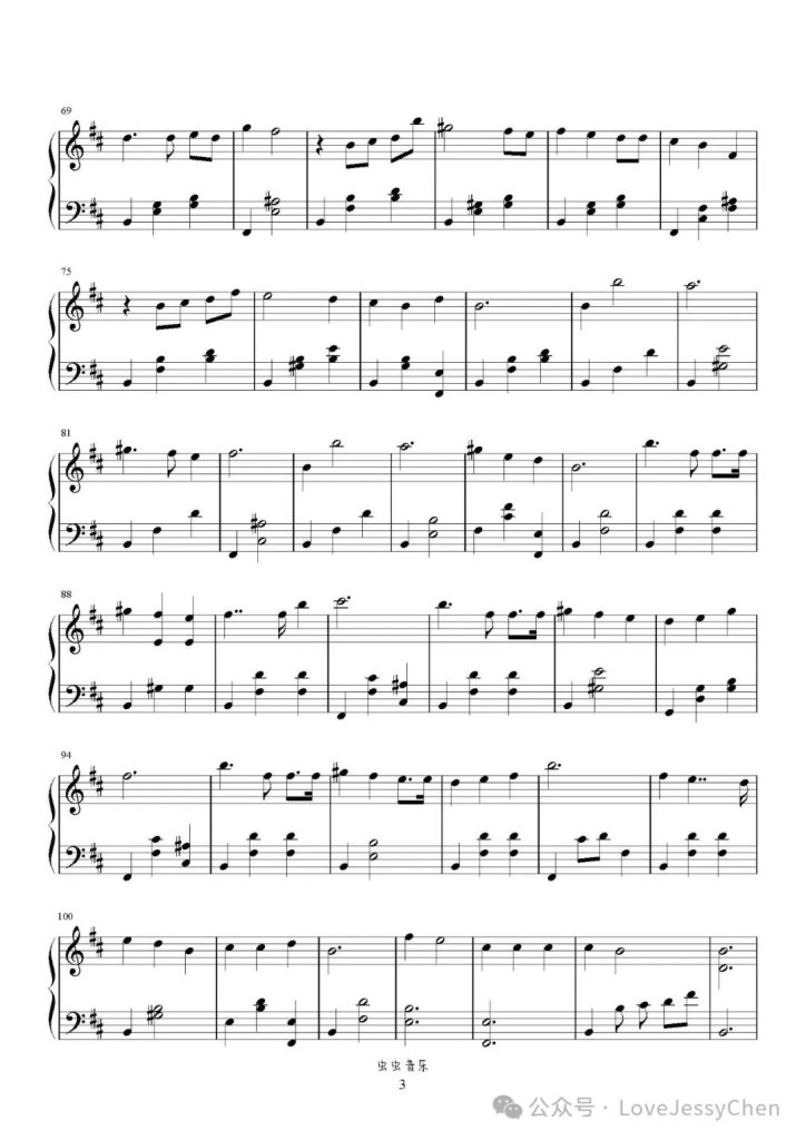 痕迹 钢琴曲谱 -电视剧《如果奔跑是我的人生》主题曲-周深