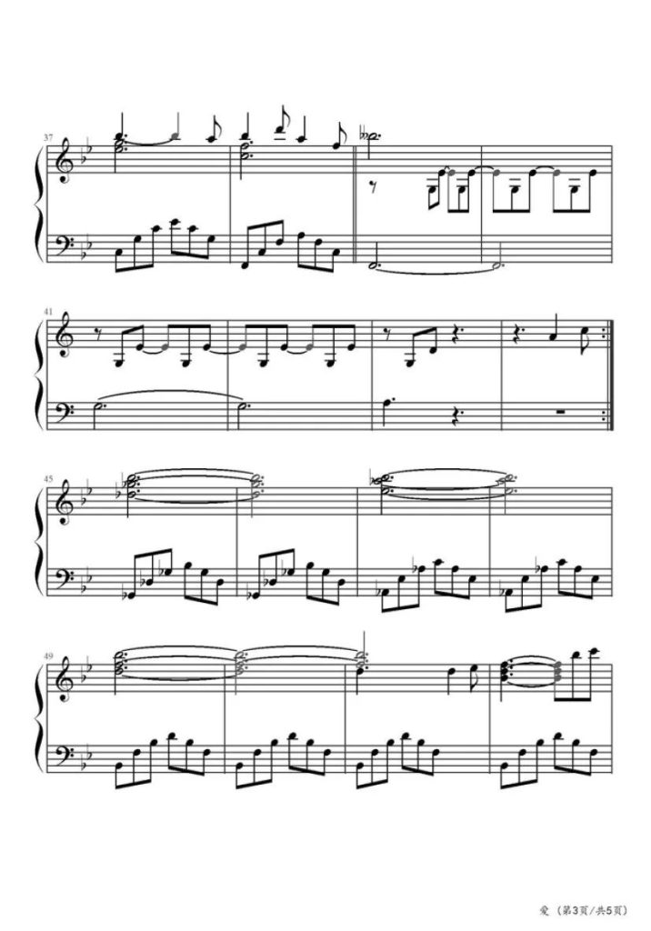 爱 钢琴谱 - 莫文蔚