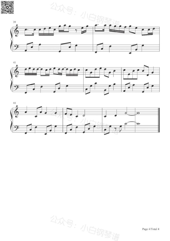 希望你被这个世界爱着 钢琴曲谱 - 抖音热歌 - 吕口口