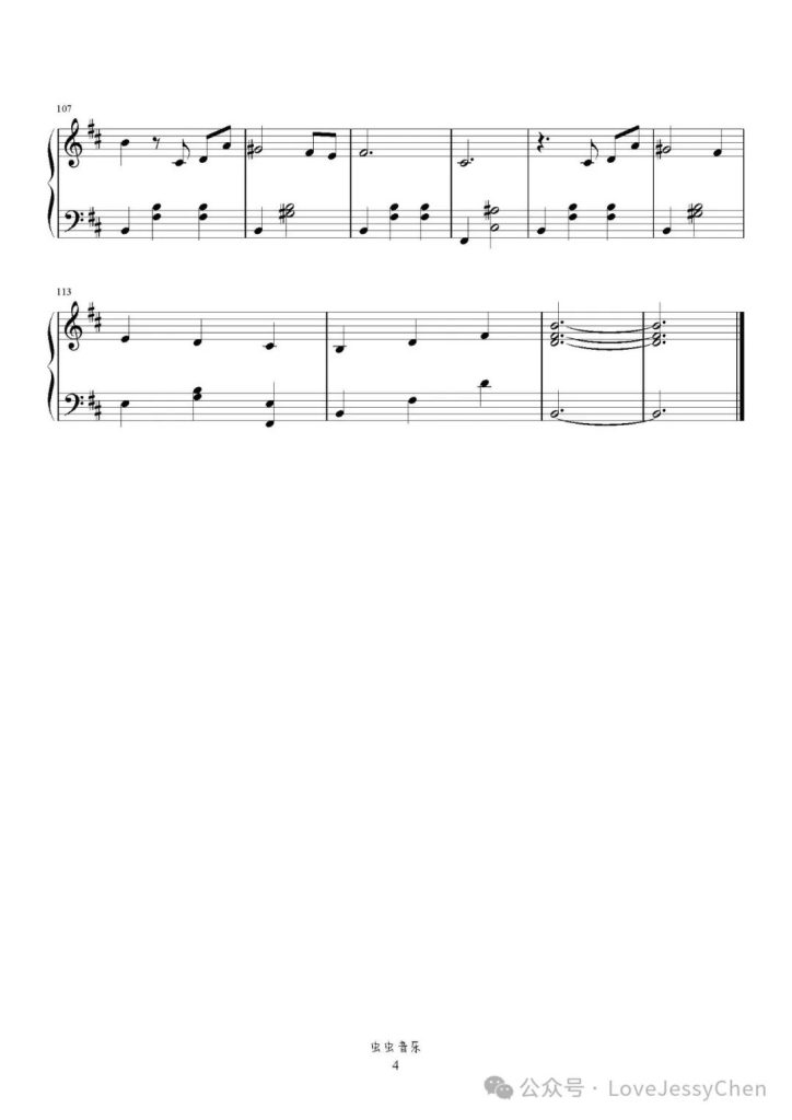 痕迹 钢琴曲谱 -电视剧《如果奔跑是我的人生》主题曲-周深