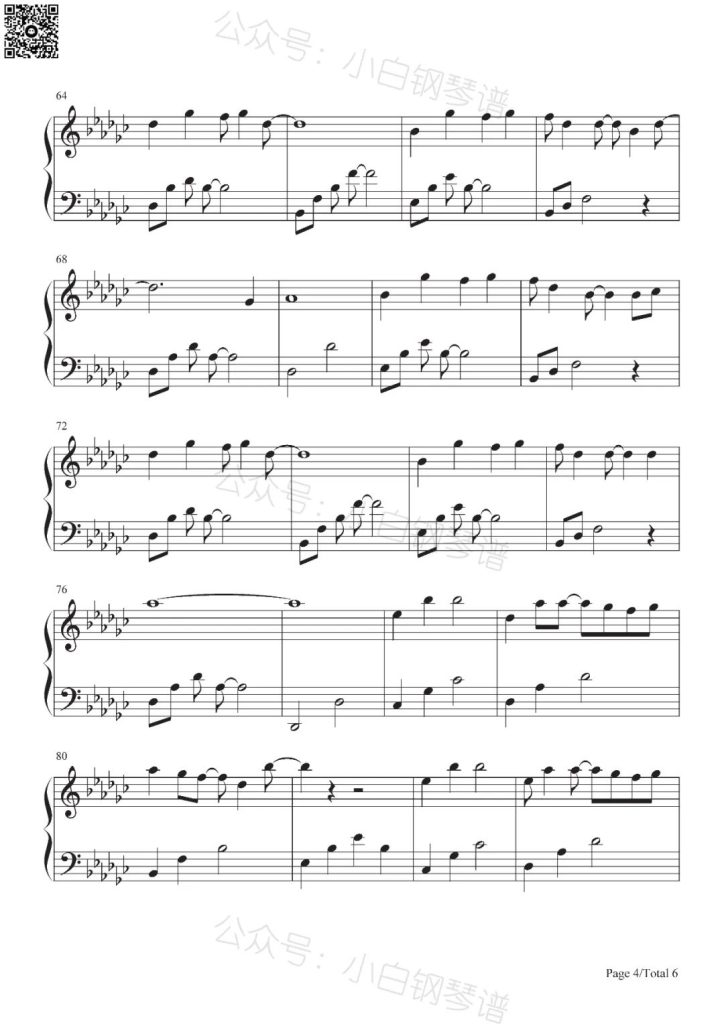 半世风霜 钢琴曲谱 - 电视剧《一念关山》温情曲- 袁娅维